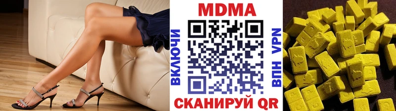 MDMA молли  где продают   Сальск 