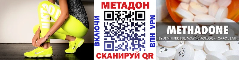 Метадон белоснежный  blacksprut   Сальск 