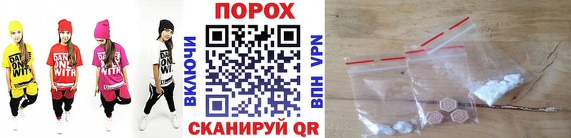 МЕТАМФЕТАМИН Декстрометамфетамин 99.9% Сальск