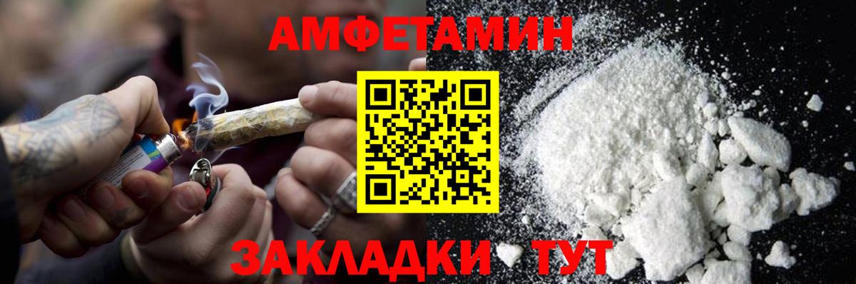 Метамфетамин мет  Вход с VPN  Метамфетамин мет  Сальск 