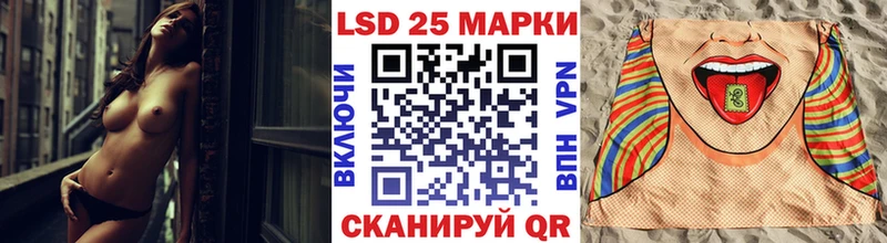купить   Сальск  Марки N-bome 1500мкг 