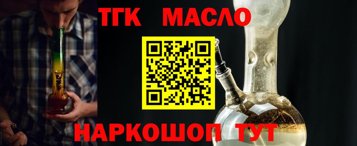 Дистиллят ТГК концентрат Сальск
