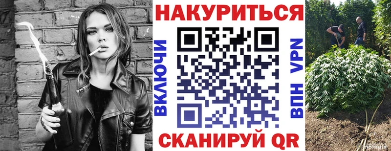 Каннабис AK-47  Сальск 